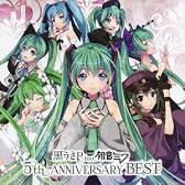 5th ANNIVERSARY BEST  (ALBUM(HQCD))
