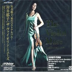 The Violin Muse~The Best Of Ikuko Kawai