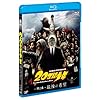 20���I���N<��2��> �Ō�̊�] [Blu-ray]