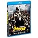 20���I���N<��2��> �Ō�̊�] [Blu-ray]