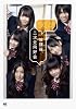 SKE48フォトブック『放課後、二次元同好会』