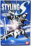 Mobile Suit Gundam Seed Styling S Figure (1 Random Figure)