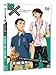 テニスの王子様 TVアニメ版ペアプリDVD 4 大石秀一郎×菊丸英二
