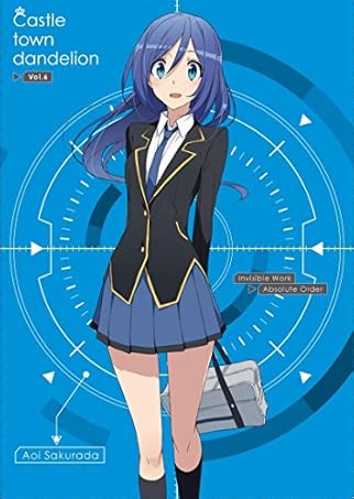 城下町のダンデライオン vol.6 (初回限定盤)(特典シングルCD 「Search Light」~桜庭らいと(cv.小倉 唯)&米澤紗千子(cv.三澤紗千香)デュエットver~付) [Blu-ray]