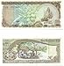 The Maldives 1983 10 Rufiyaa, Pick 11a
