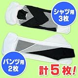 ネットdeきれい【アイロンの手間の要らない洗濯ネット!浴衣の洗えます】
