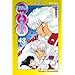 Inu Yasha Vol.48