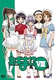 lM!? VIII [DVD]