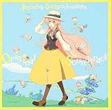 TVアニメ 人類は衰退しました オリジナルサウンドトラック
