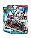 仮面ライダーOOO(オーズ) オーメダルセット04