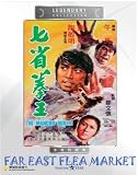 THE MANCHU BOXER Legendary Collection DVD (All Region) (NTSC) Sammo Hung