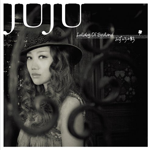 Lullaby Of Birdland/みずいろの影