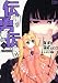�`���̗E�҂̓`�� 3 (�p��R�~�b�N�X �h���S��Jr. 140-3)
