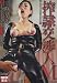 搾隷交渉人M/シネマジック [DVD]