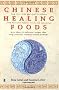Chinese Healing Foods