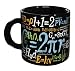 Math Mug