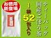 2位:【2/24頃入荷予定商品】【徳用サイズ】無添加ティーバッグごぼう茶 52包(送料無料)