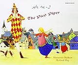 al- P̄id P̄ap̄ir = The pied piper