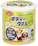 ハッピーペット ボディータオルペット用 150枚