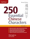 250 Essential Chinese Characters Volu...