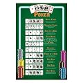 �T�u�J���wPOKER HANDS/�|�[�J�[�̎���sPPS001�t�x�|�X�^�[