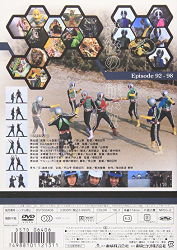 仮面ライダー VOL.16 [DVD]