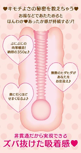 Rioのぬくもり