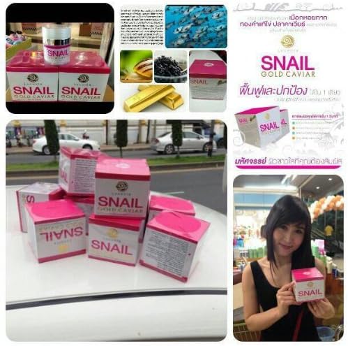 Lucenta Snail Gold Caviar Anti-Wrinkle Cream 50 G. (Free! Gluta 200000 Super Aura Active Whitening Skin 1 Pack)