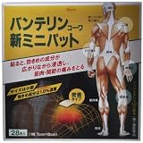 Kowa Vantelin New Mini Patch - 28 sheets