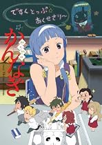PC専用「かんなぎ」でぃすくとっぷあくせさり~ ナギ様もざんげちゃんもいいわぁ~♪(貴子、変態ですわ^^)