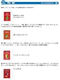 ＮＨＫ　幼児英語教材　「えいごであそぼ」　プラネット（PLANET）　セットコース（0～6歳）