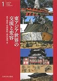 �쥢���������θ�ή������ (�彣���ʸ������ʸ������)