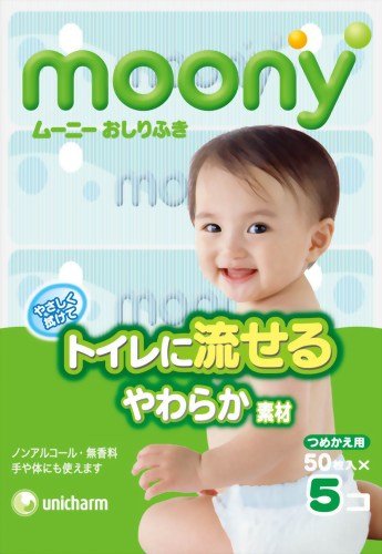 ムーニー おしりふきトイレに流せるやわらか素材 替 50枚×5