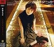 シングルV スクリーン [DVD]