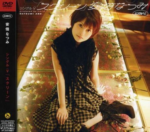 ���{�Ȃ݃V���O��(�V���O��V)(��) [DVD]