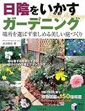 �����򤤤��������ǥ˥󥰡��������Ф��ڤ�������������Ť��� (����BEST BOOKS) (���ʥ��᡼��)