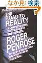 The Road to Reality