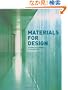 Materials for Design