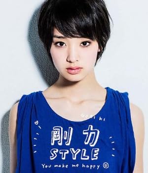 剛力STYLE You make me happy