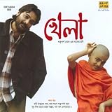 Khela Khela Diye Shuru