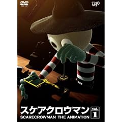スケアクロウマン SCARECROWMAN THE ANIMATION(1) [DVD]