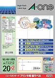 エーワン ラベルシール[プリンタ兼用] 12面 72212