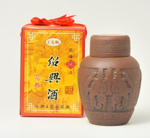 王宝和绍兴酒 15年物最高级王宝和产绍兴酒 陶