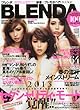 BLENDA (ブレンダ)2013年 02月号 [雑誌]