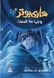 Harry Potter and the Order of the Phoenix
