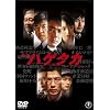 �f�� �n�Q�^�J(2���g) [DVD]
