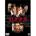 �f�� �n�Q�^�J(2���g) [DVD]