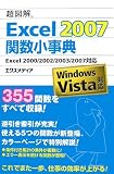 Ķ�޲�Excel 2007�ؿ�����ŵ��Excel 2000/2002/2003/2007�б�