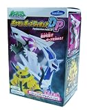 3 1/2" Pokemon Diamond & Pearl DP Pokemon Pose Figure DP (One Random Figure)