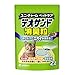 ユニチャーム デオサンド 消臭粒 2L